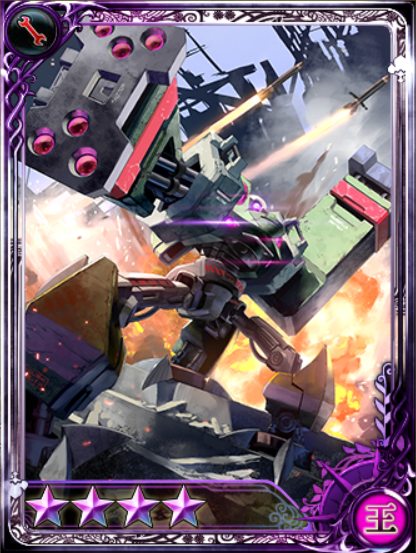 PzkwV | SaGa Wiki | Fandom PzkwV | SaGa Wiki | Fandom
