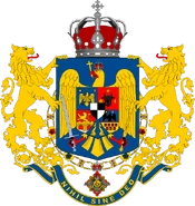 Ca parte componenta a stemei Regatului României din 1922 până în 1948