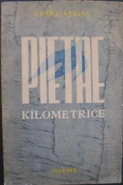 Petrestoica pietrekilometrice.jpg (30 KB) Milestones, 1963