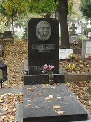450px-Mihai Beniuc