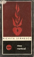 Vertical Red, 1967
