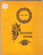 Petrestoica arheologieblanda69.jpg (101 KB) Kind Archaeology, 1968
