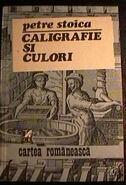 Petrestoica caligrafiesiculori.jpg (52 KB) Calligraphies and Colors, 1984
