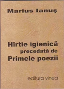 Marius Ianuș, First Poems followed by Toilet Paper