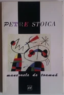 Petrestoica manevreledetoamna.jpg (57 KB) Autumn Maneuvers, 1996