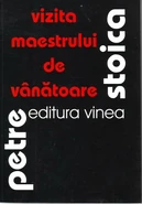 Petrestoica vizitamaestrului.jpg (42 KB) The Visit of the Hunting Master, 2002