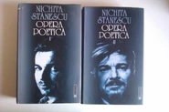 Poetic Works, 1999
