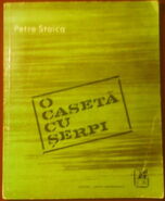 Petrestoica ocasetacuserpi .jpg (55 KB) Snake Box, 1970