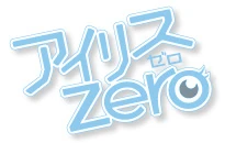Iris Zero | Wiki Romantique | Fandom