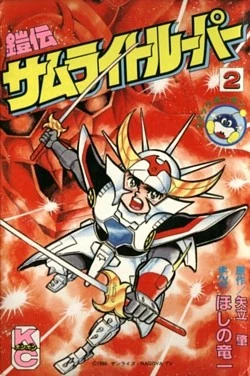 剣雲 2巻 昭和 剣雲 2巻 昭和 Amazon.co.jp: 坂の上の雲（二） (文春文庫)