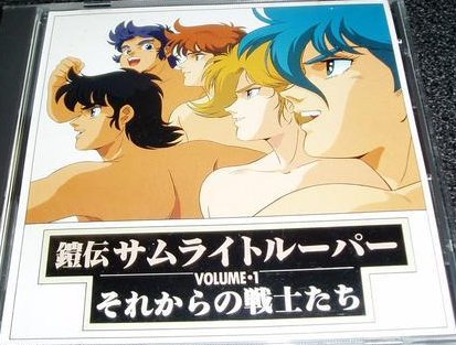 武士〜もののふ／Warriors [CD] SAMURAI SHODOWN RPG Neo Geo CD 1997 Shinsetsu Samurai