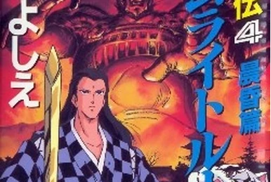 剣雲 2巻 昭和 新装版 坂の上の雲 (1) (文春文庫) | 司馬 遼太郎 |本 | 通販