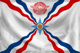 Assyria Ripple