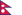 Nepal Flag