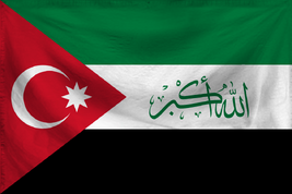 Ripple Al-Ahwaz Flag