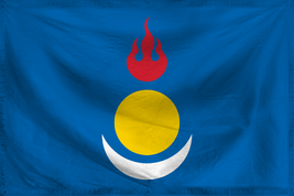 Southern Mongolia Ripple