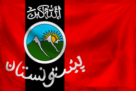 Khyber Pakhtunkhwa Ripple