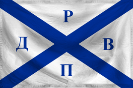 Far Eastern Republic Flag Ripple