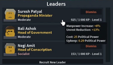 LeaderOldUI