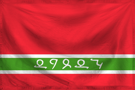 Lezgistan Ripple