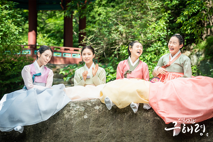 Rookie historian goo hae ryung watch online deals