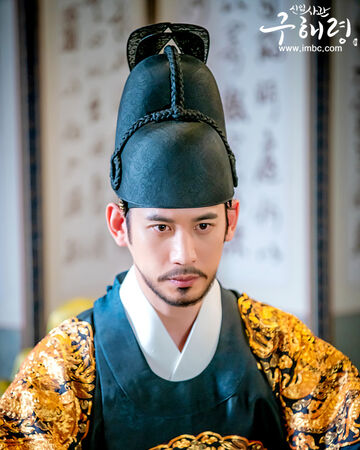 Crown Prince Yi Jin Rookie Historian Goo Hae Ryung Wiki Fandom