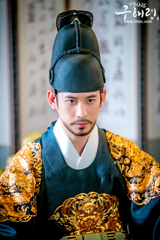 Crown Prince Yi Jin Rookie Historian Goo Hae Ryung Wiki Fandom