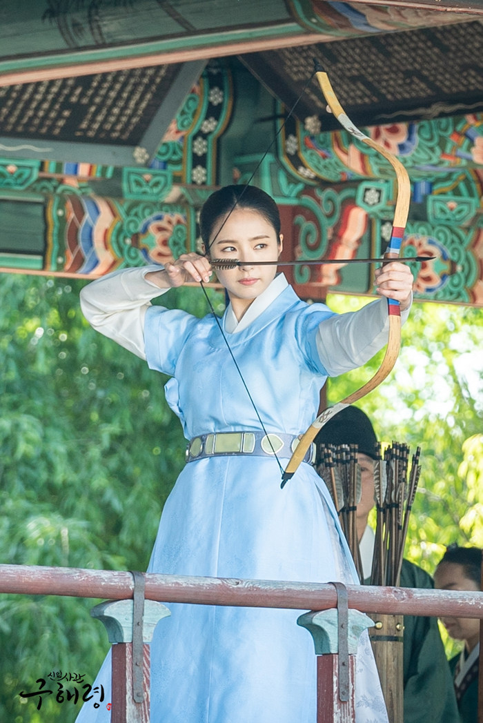 Episode 5 Rookie Historian Goo Hae ryung Wiki Fandom