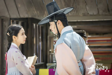 Rookie historian episode 1 eng sub hotsell