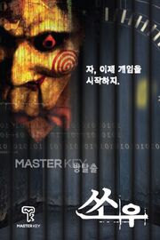 마키쏘우.jpg