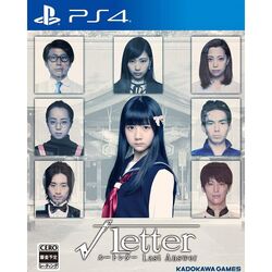 Letter Last Answer Letter Wiki Fandom