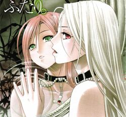 Rosario + Vampire – Wikipédia, a enciclopédia livre