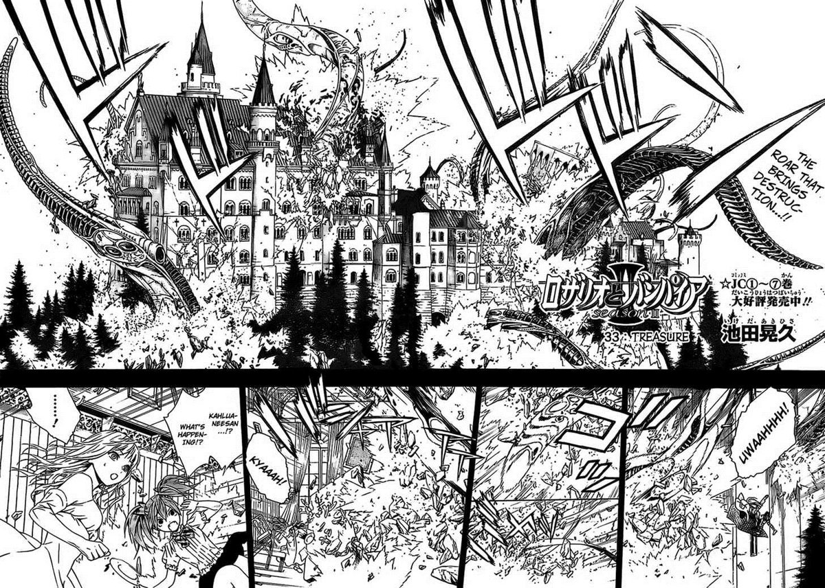 Rosario + Vampire II Chapter 033 Rosario + Vampire Wiki Fandom