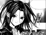 Akua Shuzen