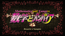 Rosario + Vampire Episode 8 Title Card