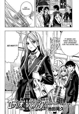 Rosario + Vampire II Manga Chapter 026