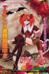 Shuzen.Kokoa Manga Cover