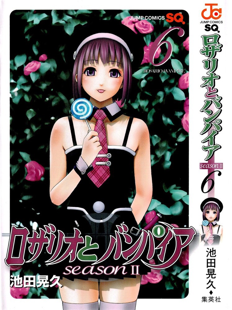 Rosario vampire full episodes hotsell