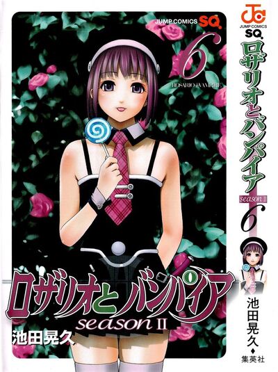 List of Rosario + Vampire characters - Wikipedia