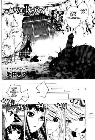 Rosario + Vampire II Manga Chapter 006.jpg
