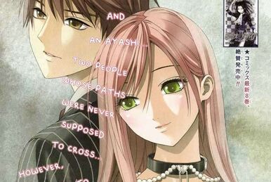 Rosario + Vampire II Chapter 031 | Rosario + Vampire Wiki