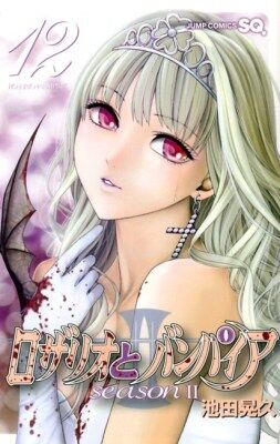 List of Rosario + Vampire characters - Wikipedia