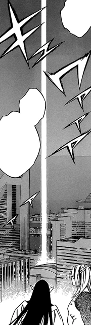 A light beam of Yōki from .