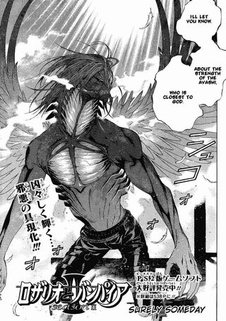 Rosario + Vampire II Manga Chapter 022.jpg
