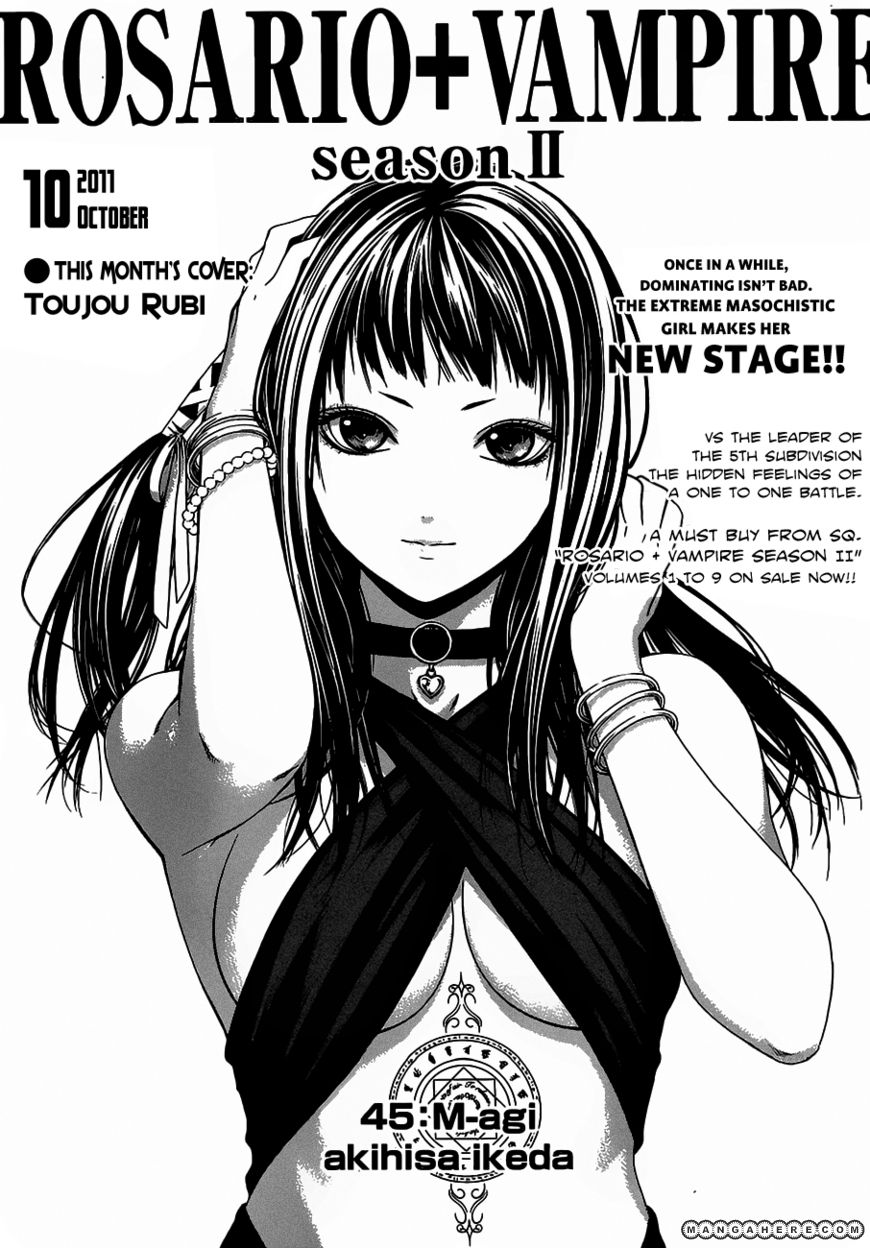 rosario vampire manga cover art