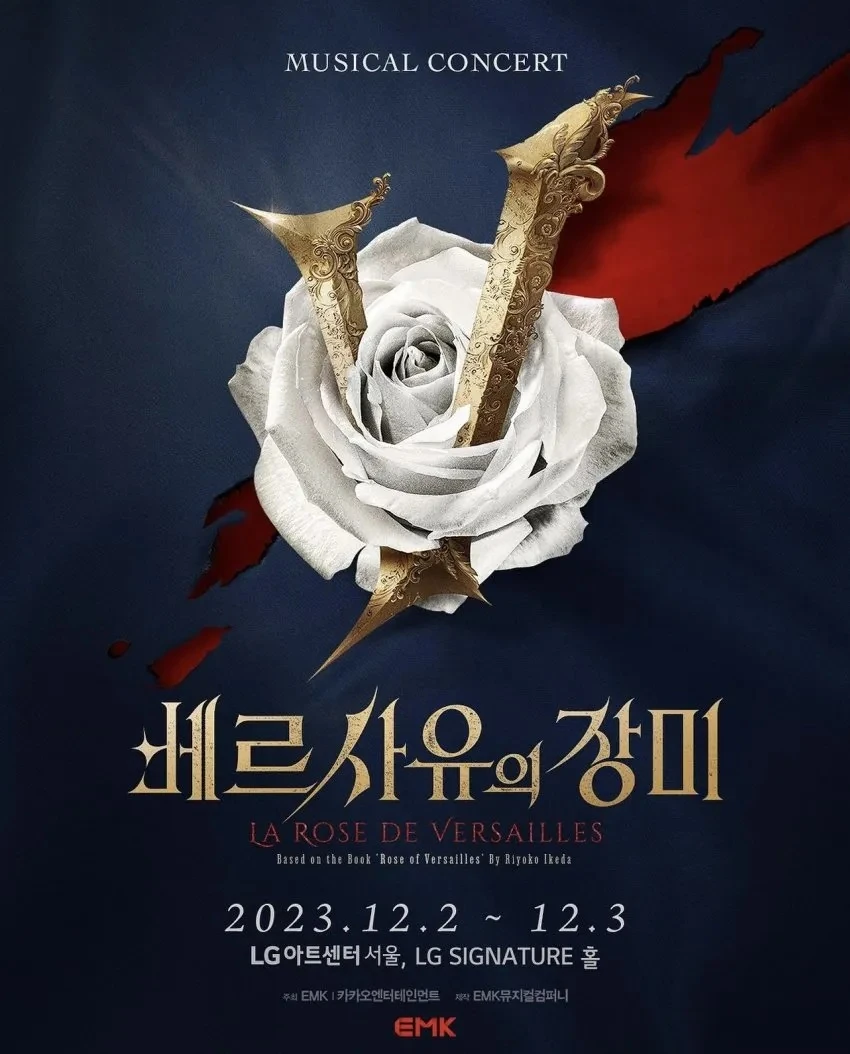 La Rose de Versailles (South Korean musical) Rose of Versailles Wiki