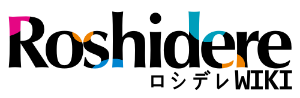 Roshidere Wiki