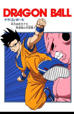 フュージョンワールド MANGA BOOSTER 黄 SR以下 4コン - メルカリ