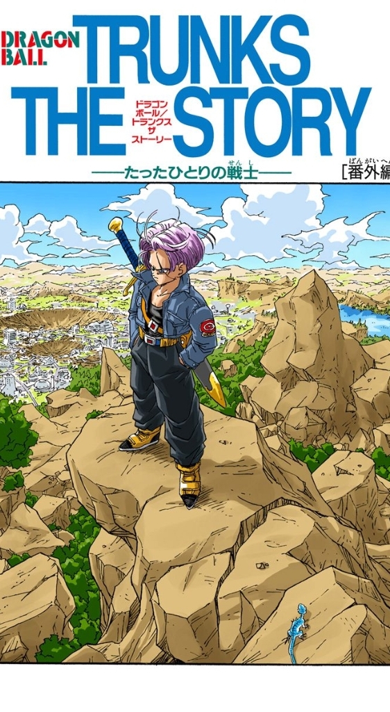 Dragon Ball Super Outs Trunks' Biggest Secret in New Chapter