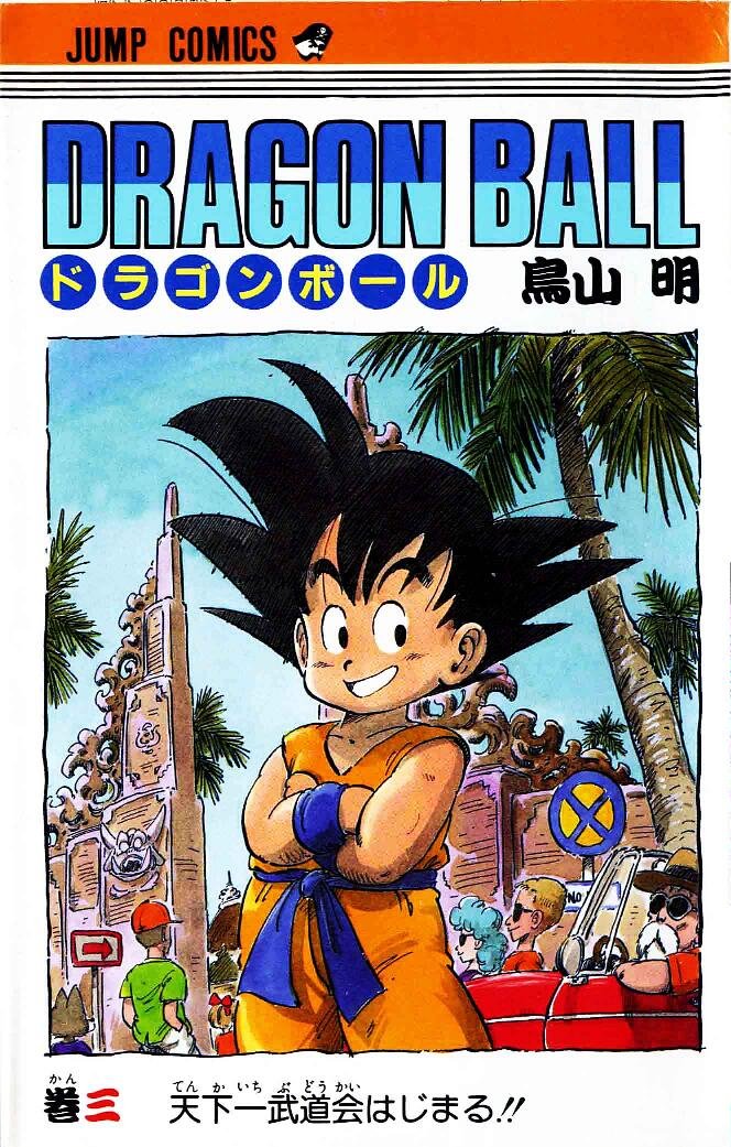 Translations  Dragon Ball Full Color: Majin Buu Arc Volume #06